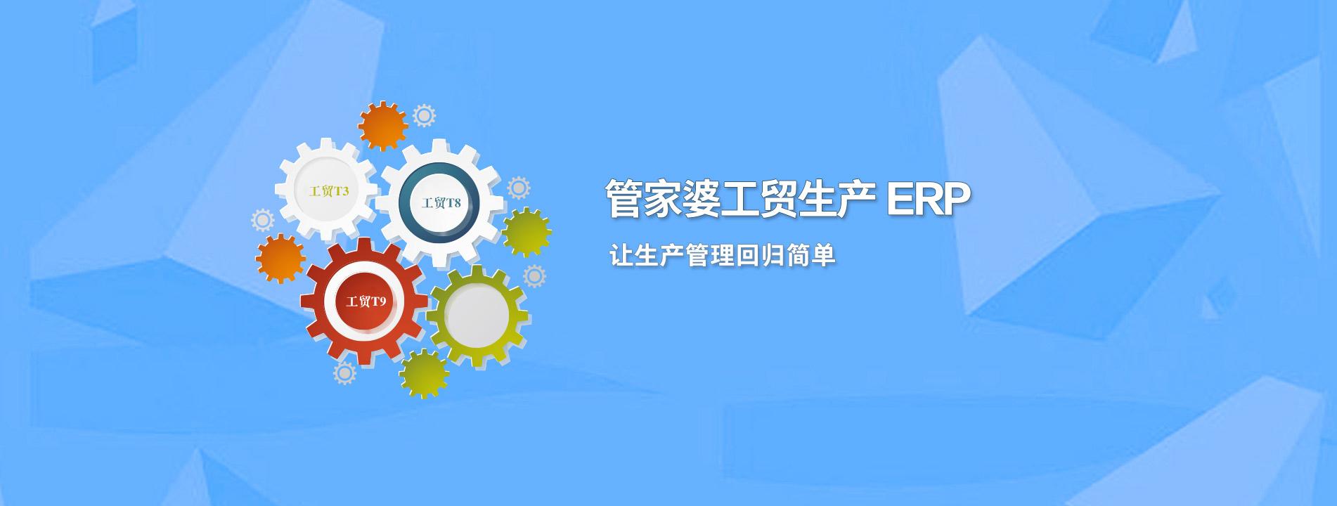 淄博进销存财务软件厂家介绍流动资产
